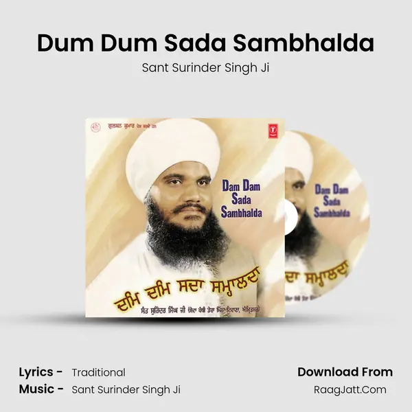 Dum Dum Sada Sambhalda mp3 song