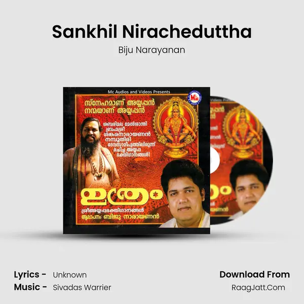 Sankhil Niracheduttha MP3 Song by Biju Narayanan Cover