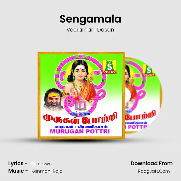 Sengamala MP3 Song by Veeramani Dasan Cover