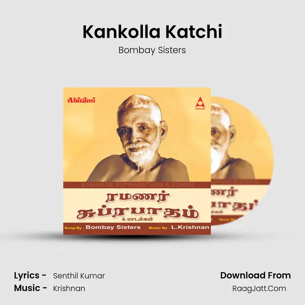 Kankolla Katchi MP3 Song by Bombay Sisters Cover