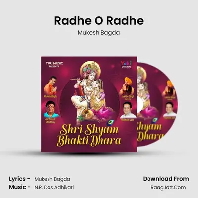 Radhe O Radhe MP3 Song by Mukesh Bagda Cover