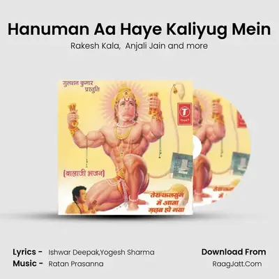 Hanuman Aa Haye Kaliyug Mein mp3 song