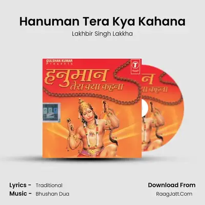 Hanuman Tera Kya Kahana MP3 Song by Lakhbir Singh Lakkha Cover