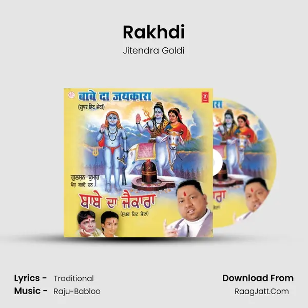 Rakhdi MP3 Song by Jitendra Goldi Cover