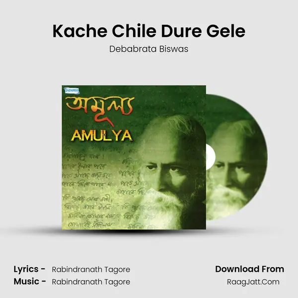 Kache Chile Dure Gele MP3 Song by Debabrata Biswas Cover