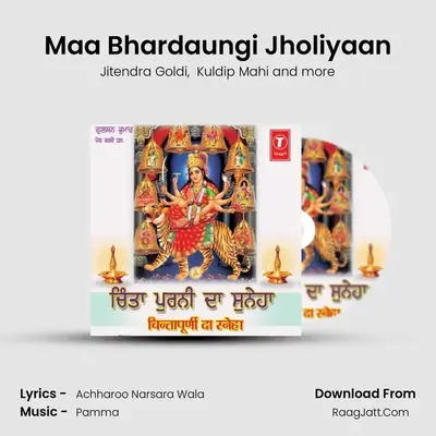 Maa Bhardaungi Jholiyaan MP3 Song by Jitendra Goldi Cover