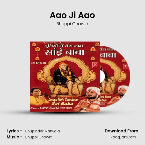Aao Ji Aao MP3 Song by Bhuppi Chawla Cover