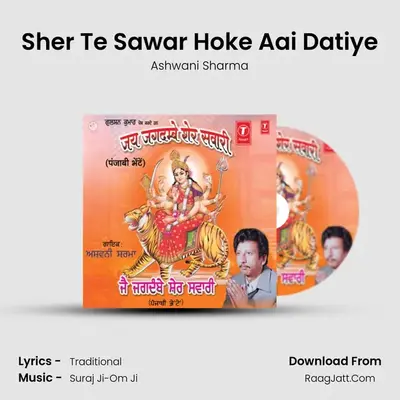 Sher Te Sawar Hoke Aai Datiye MP3 Song by Ashwani Sharma Cover
