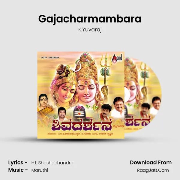 Gajacharmambara MP3 Song by K.Yuvaraj Cover