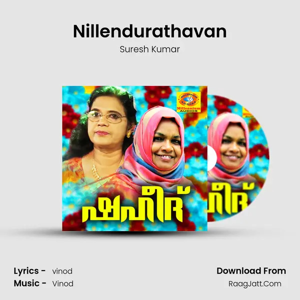 Nillendurathavan MP3 Song by Suresh Kumar Cover