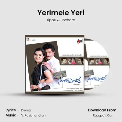 Yerimele Yeri MP3 Song by Tippu Cover