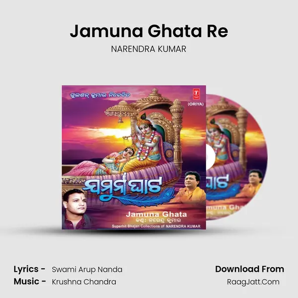 Jamuna Ghata Re MP3 Song by NARENDRA KUMAR Cover
