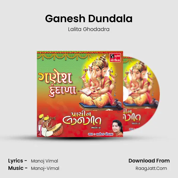 Ganesh Dundala - 