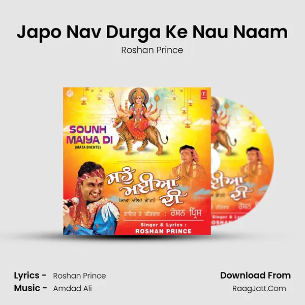 Japo Nav Durga Ke Nau Naam MP3 Song by Roshan Prince Cover