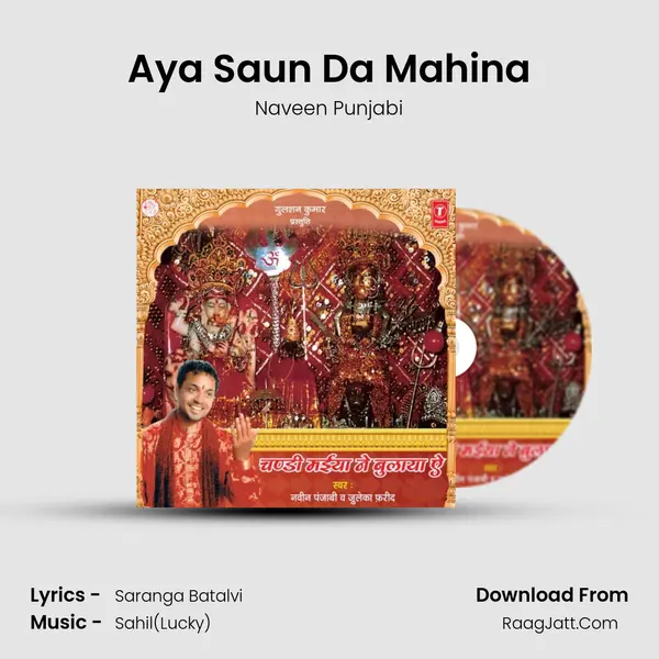 Aya Saun Da Mahina MP3 Song by Naveen Punjabi Cover