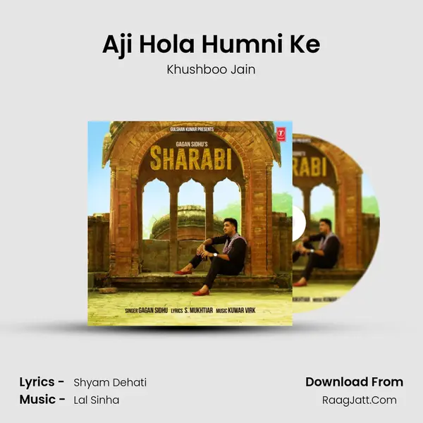 Aji Hola Humni Ke MP3 Song by Khushboo Jain Cover