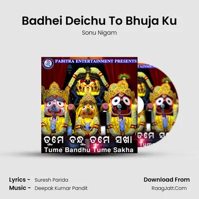 Badhei Deichu To Bhuja Ku MP3 Song by Sonu Nigam Cover