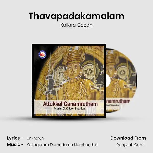 Thavapadakamalam MP3 Song by Kallara Gopan Cover