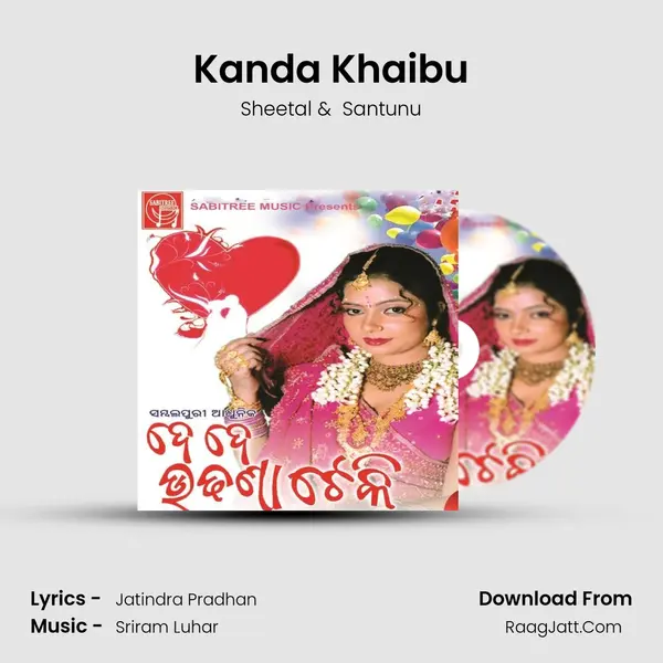 Kanda Khaibu MP3 Song by Sheetal Cover