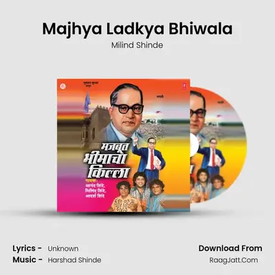 Majboot Bhimacha Killa - Milind Shinde