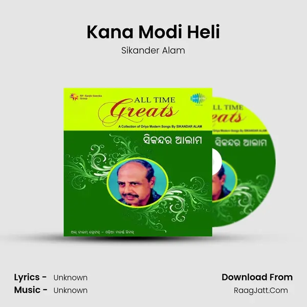 Kana Modi Heli MP3 Song by Sikander Alam Cover