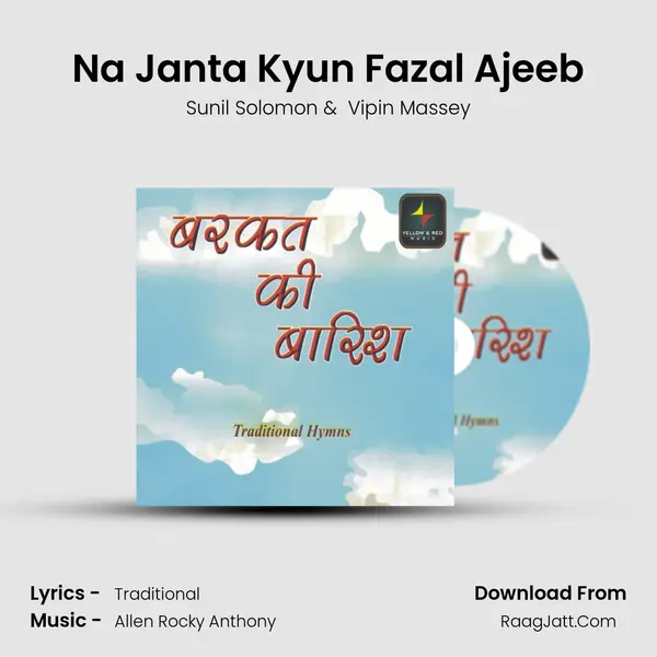 Na Janta Kyun Fazal Ajeeb MP3 Song by Sunil Solomon Cover