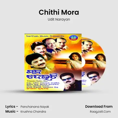 Chithi Mora MP3 Song by Udit Narayan Cover