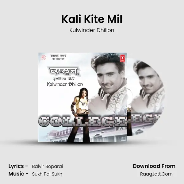 Kali Kite Mil MP3 Song by Kulwinder Dhillon Cover