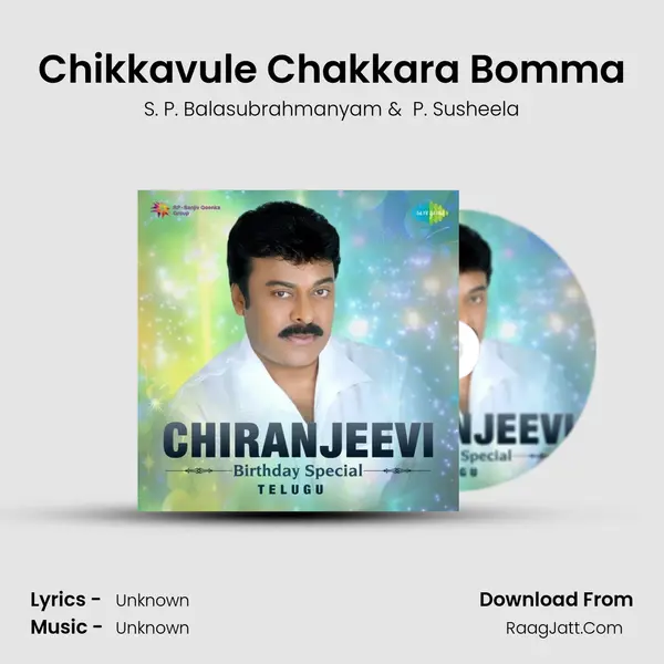 Chikkavule Chakkara Bomma Cover