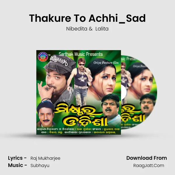Thakure To Achhi_Sad MP3 Song by Nibedita Cover