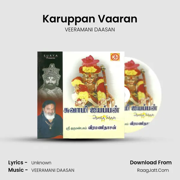 Karuppan Vaaran MP3 Song by VEERAMANI DAASAN Cover