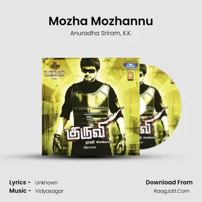 Mozha Mozhannu MP3 Song by Anuradha Sriram Cover