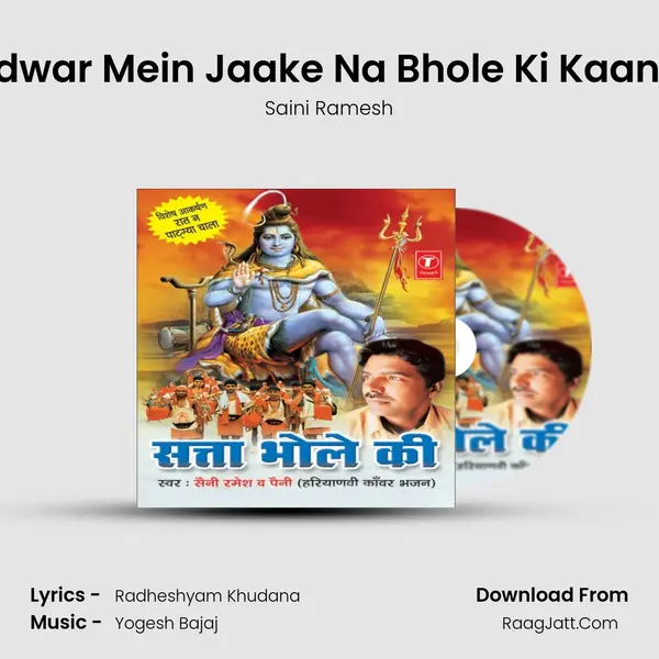 Haridwar Mein Jaake Na Bhole Ki Kaanwad MP3 Song by Saini Ramesh Cover