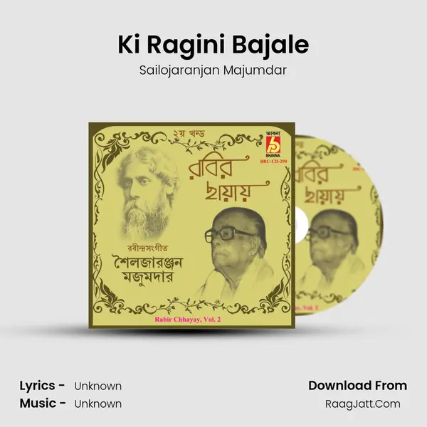 Ki Ragini Bajale mp3 song