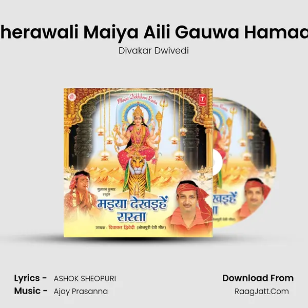 Sherawali Maiya Aili Gauwa Hamaar MP3 Song by Divakar Dwivedi Cover