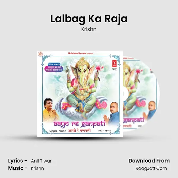 Lalbag Ka Raja MP3 Song by Krishn Cover