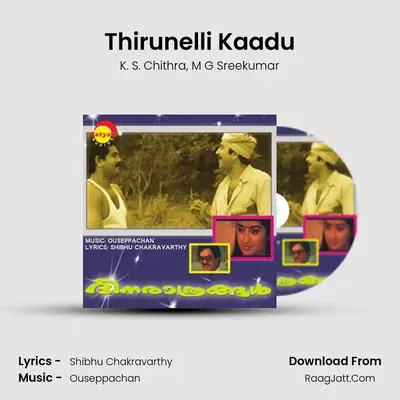 Thirunelli Kaadu - K. S. Chithra