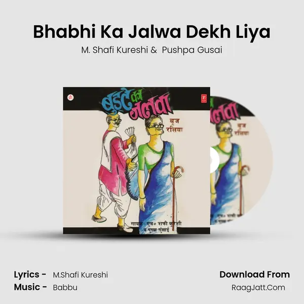 Bhabhi Ka Jalwa Dekh Liya MP3 Song by M. Shafi Kureshi Cover
