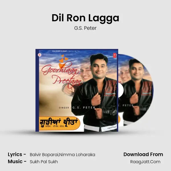 Dil Ron Lagga MP3 Song by G.S. Peter Cover