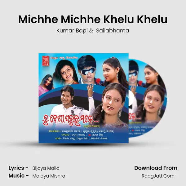 Michhe Michhe Khelu Khelu MP3 Song by Kumar Bapi Cover