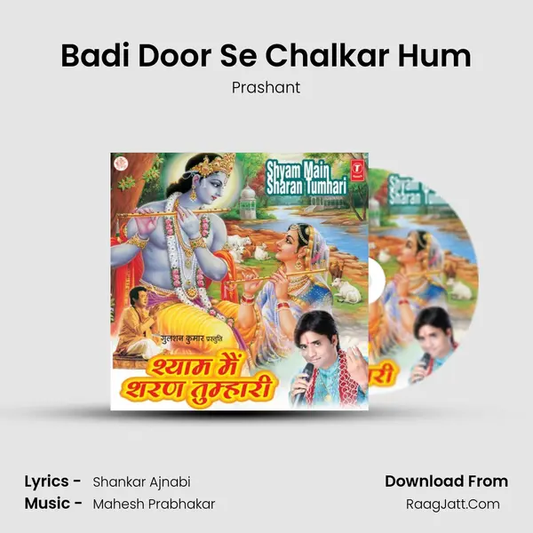 Badi Door Se Chalkar Hum MP3 Song by Prashant Cover