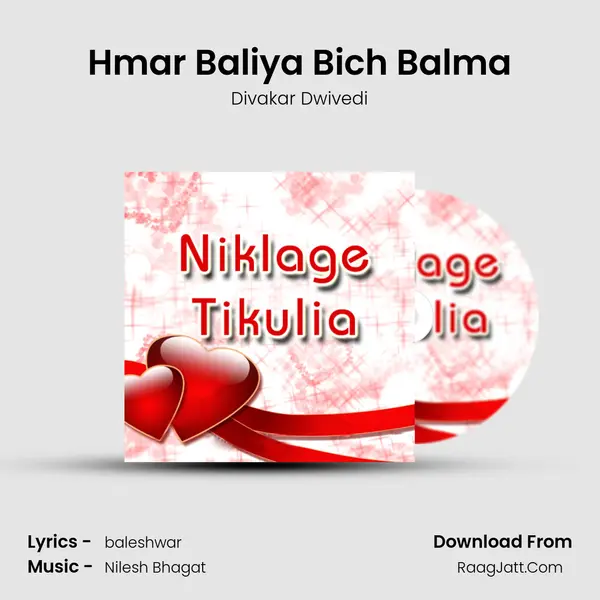 Hmar Baliya Bich Balma MP3 Song by Divakar Dwivedi Cover
