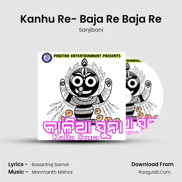 Kanhu Re- Baja Re Baja Re mp3 song