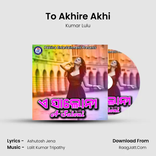 To Akhire Akhi MP3 Song by Kumar Lulu Cover