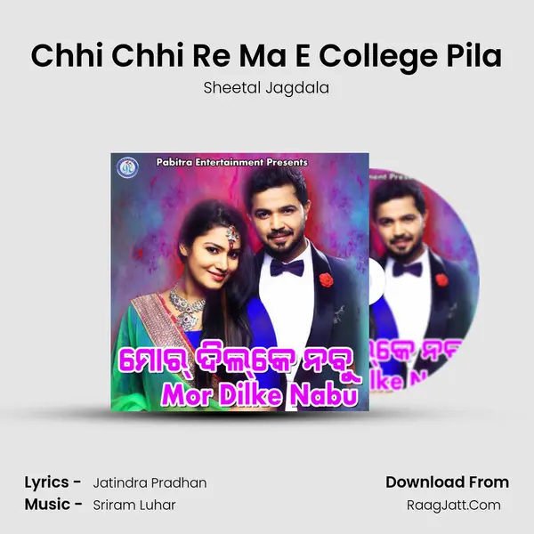 Chhi Chhi Re Ma E College Pila MP3 Song by Sheetal Jagdala Cover
