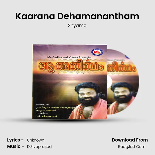 Kaarana Dehamanantham MP3 Song by Shyama Cover