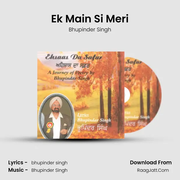 Ek Main Si Meri MP3 Song by Bhupinder Singh Cover
