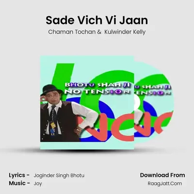 Sade Vich Vi Jaan MP3 Song by Chaman Tochan Cover