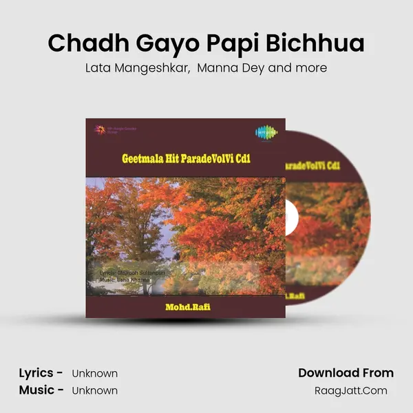 Chadh Gayo Papi Bichhua MP3 Song by Lata Mangeshkar Cover