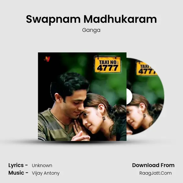 Swapnam Madhukaram MP3 Song by Ganga Cover